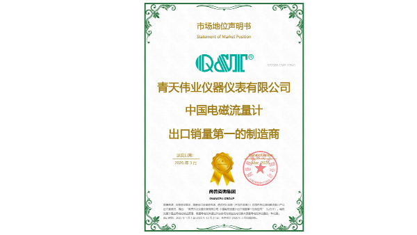 中国乐动网站网页版-乐动online（中国）
出口销量第一：青天伟业走向全球120国的出海密码