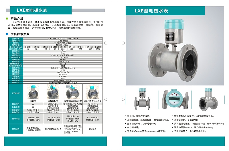 LXE型乐动网站网页版-乐动online（中国）
